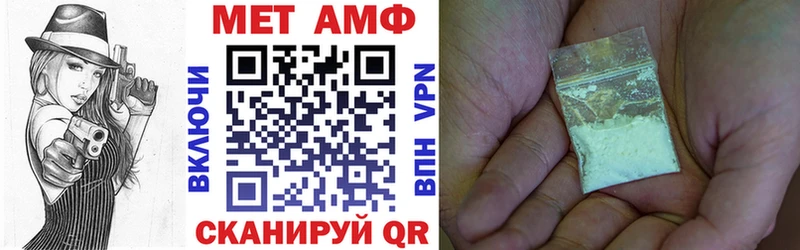 АМФ 97%  Прокопьевск 