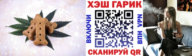 Canna-Cookies конопля  наркота  Прокопьевск 