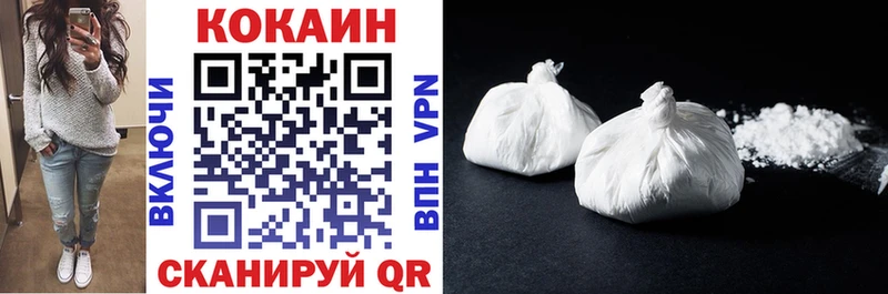 КОКАИН Fish Scale ОМГ ОМГ рабочий сайт Прокопьевск