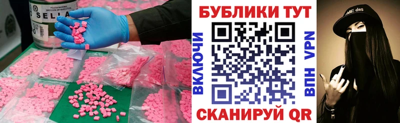 даркнет сайт  Прокопьевск  Ecstasy louis Vuitton 