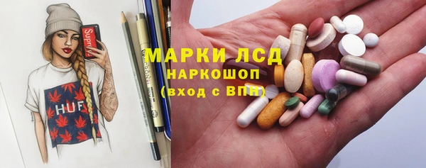 синтетический гашиш Липки