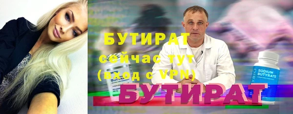 синтетический гашиш Липки