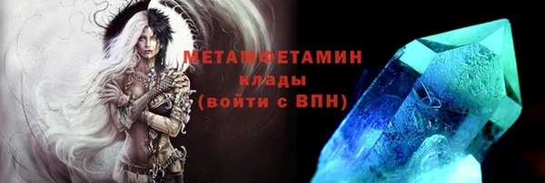 кокаин Лихославль