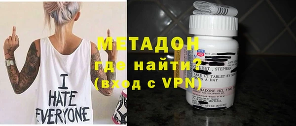 кокаин Лихославль