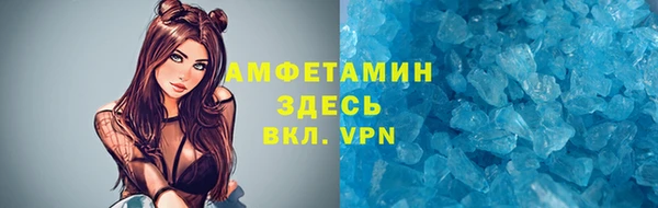 синтетический гашиш Липки