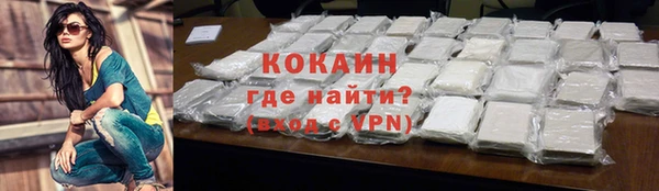 синтетический гашиш Липки