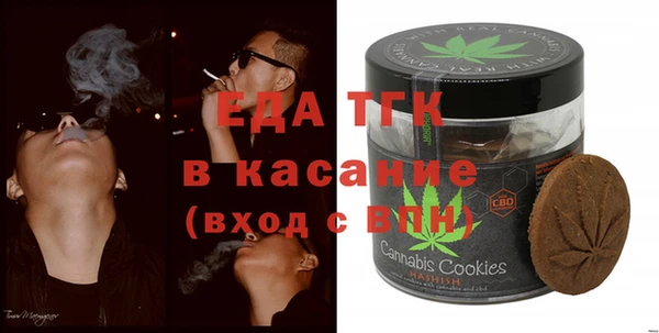 синтетический гашиш Липки