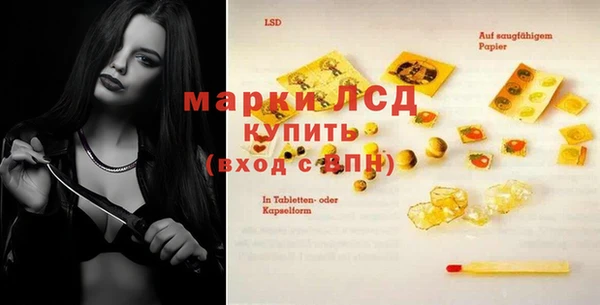 синтетический гашиш Липки