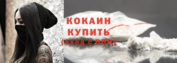 кокаин Лихославль