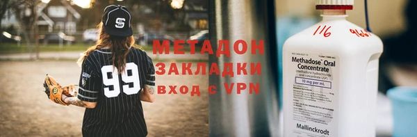 кокаин Лихославль