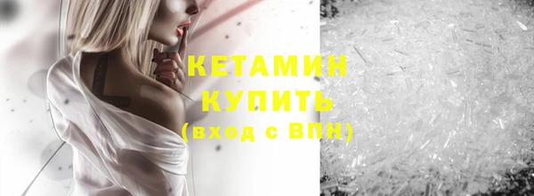 кокаин Лихославль