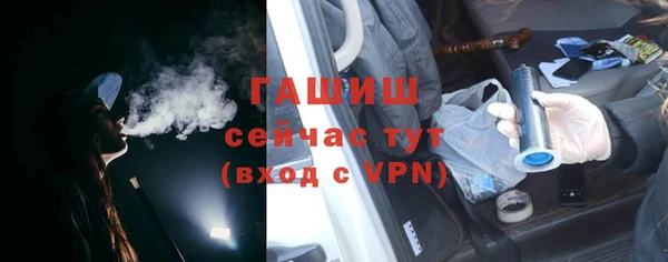 кокаин Лихославль