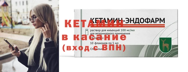 спайс Лиски