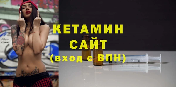 спайс Лиски