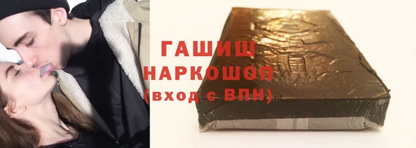 синтетический гашиш Липки