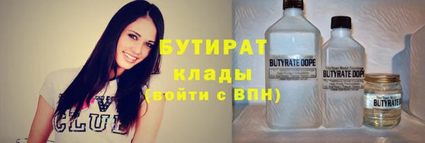 синтетический гашиш Липки