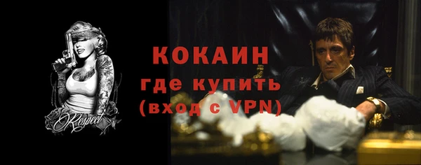 синтетический гашиш Липки