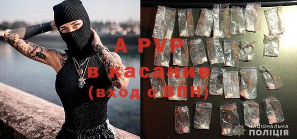спайс Лиски