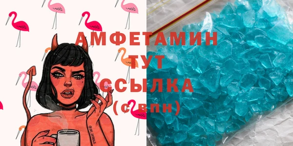 спайс Лиски
