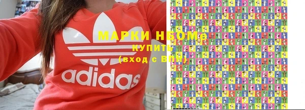 кокаин Лихославль