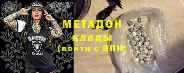 кокаин Лихославль
