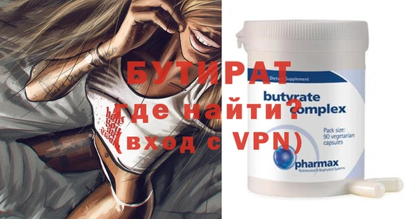 кокаин Лихославль