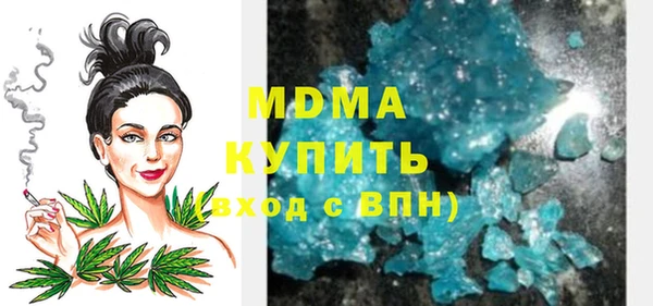 кокаин Лихославль
