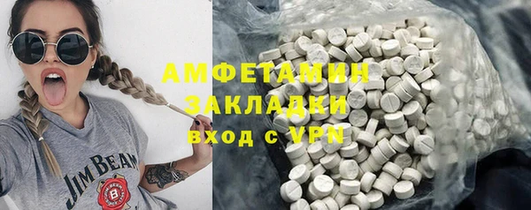 синтетический гашиш Липки