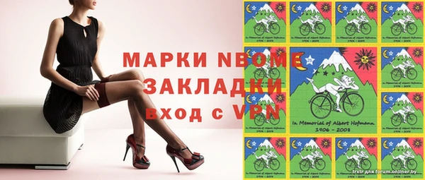синтетический гашиш Липки