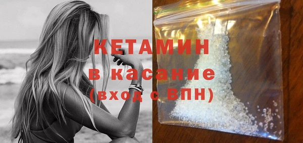 синтетический гашиш Липки