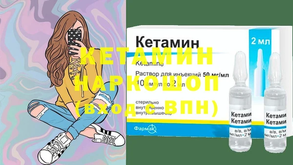 кокаин Лихославль