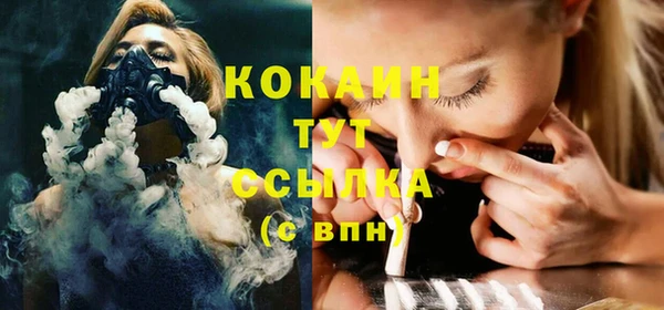 кокаин Лихославль