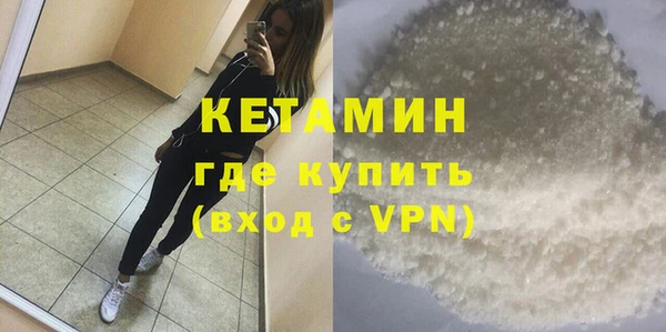 кокаин Лихославль