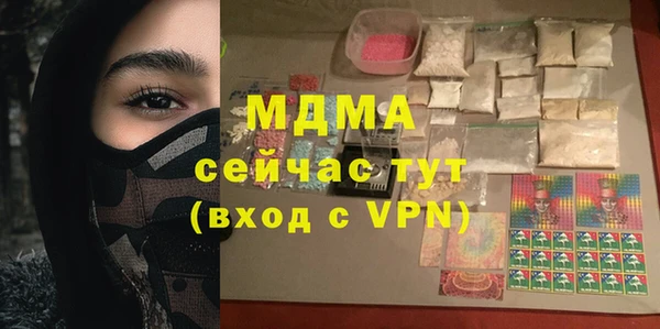 кокаин Лихославль