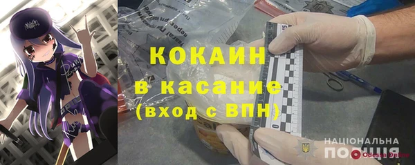 кокаин Лихославль
