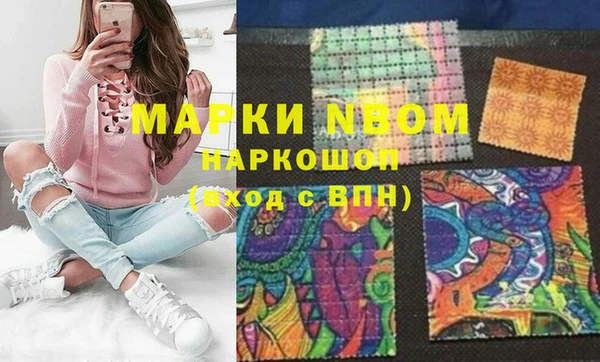 спайс Лиски