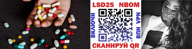 Лсд 25 экстази кислота  Прокопьевск 