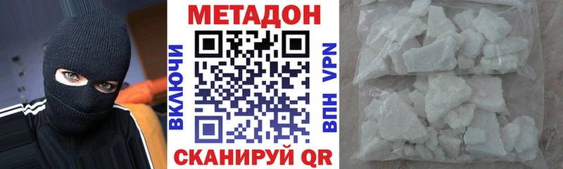 МЕТАДОН мёд  как найти   Прокопьевск 