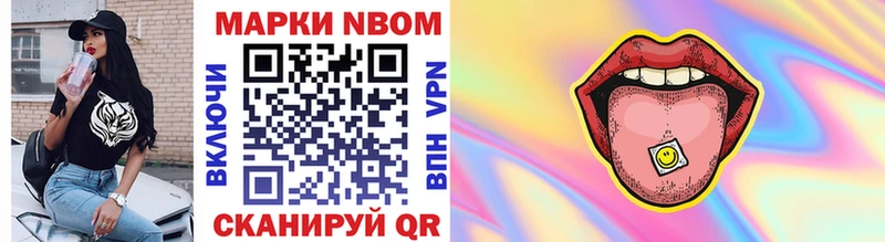 где купить   Прокопьевск  omg ссылки  Марки 25I-NBOMe 1,8мг 
